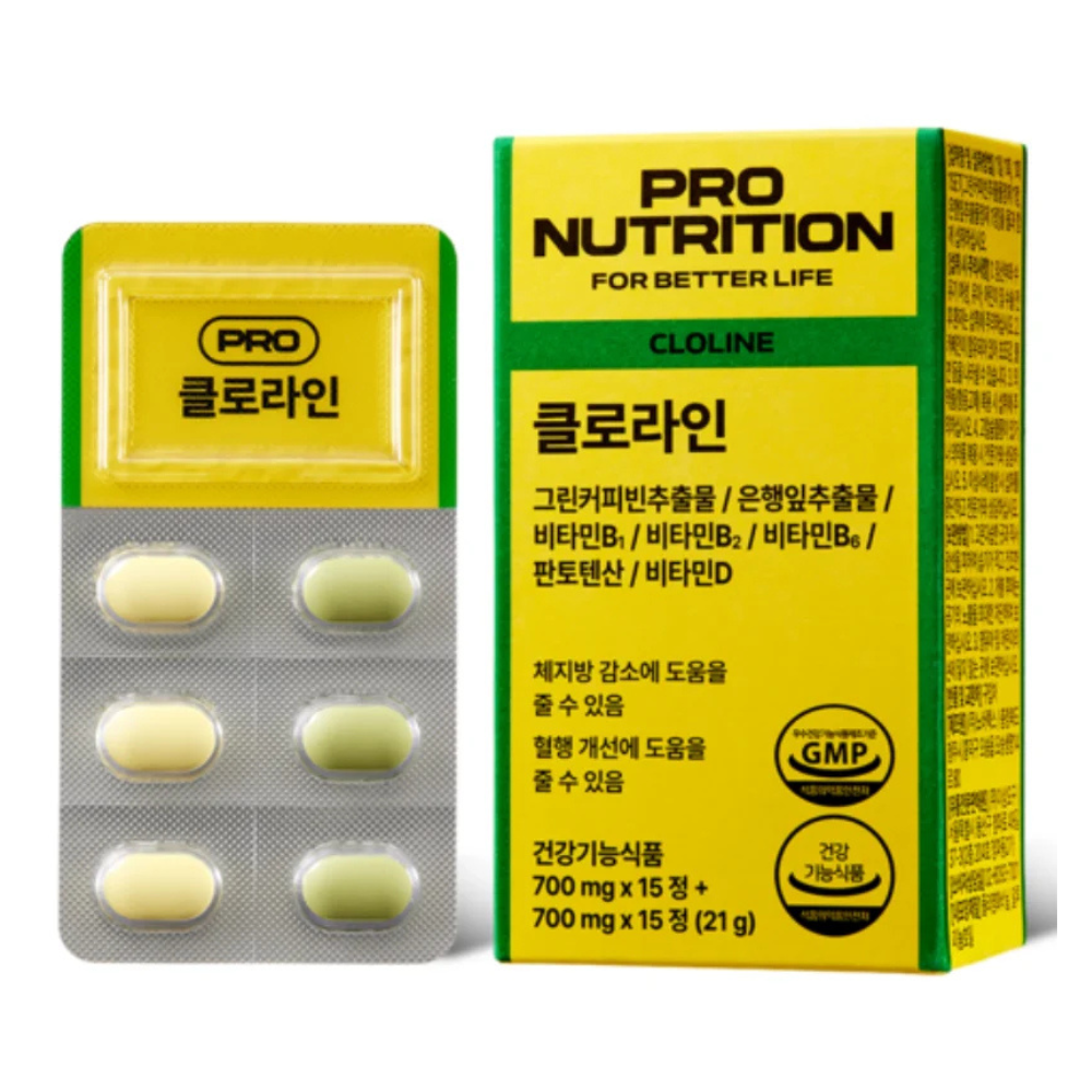 【萬寧熱賣/低至每盒$157】Expertrition 綠咖啡豆銀杏瘦身塑形丸 30粒  | 降體脂、促進血液循環 | 香港行貨