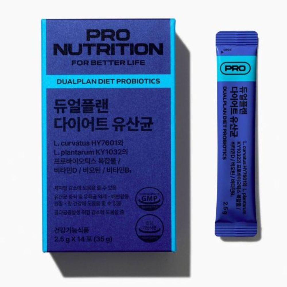 【萬寧熱賣/低至每盒$146】Expertrition 整腸瘦身100億益生菌 | 減肚腩排毒 | 香港行貨