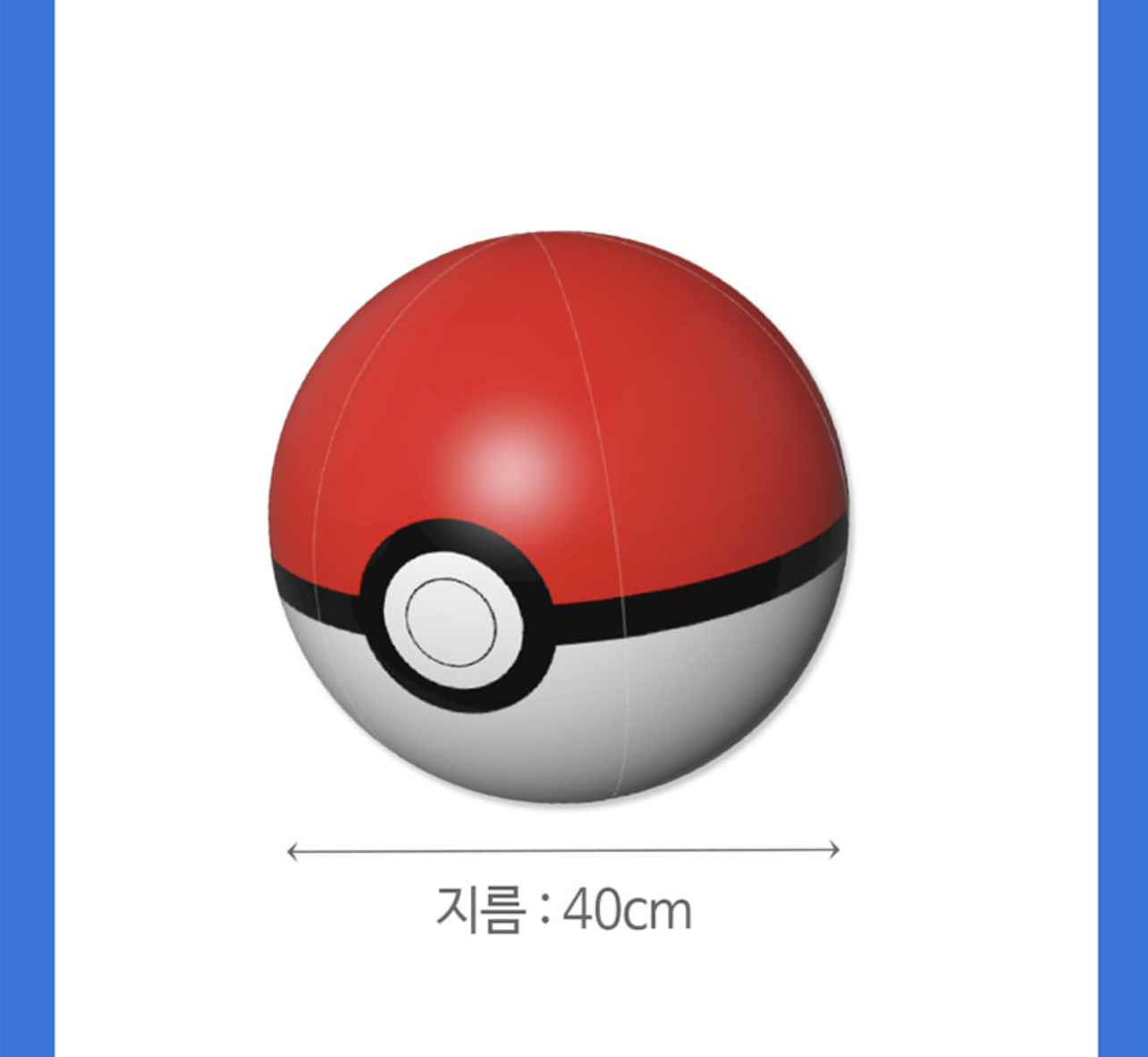 Pokemon 40cm 沙灘波