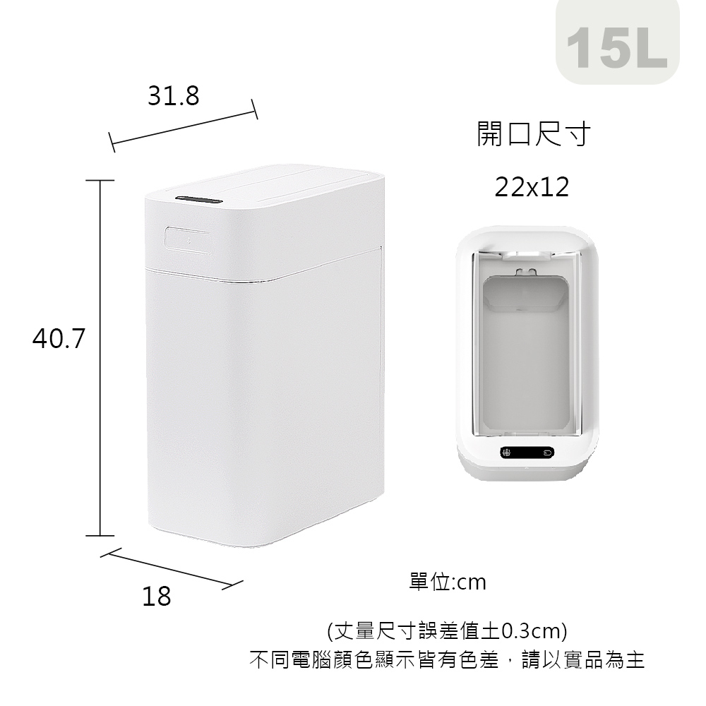 產品尺寸標示