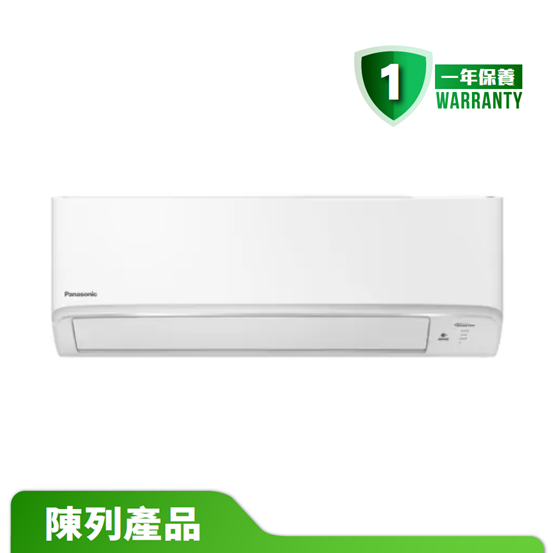 【陳列產品】Panasonic 樂聲 CS-RU9YKA ECO + AI 變頻分體式冷氣機 (1匹)