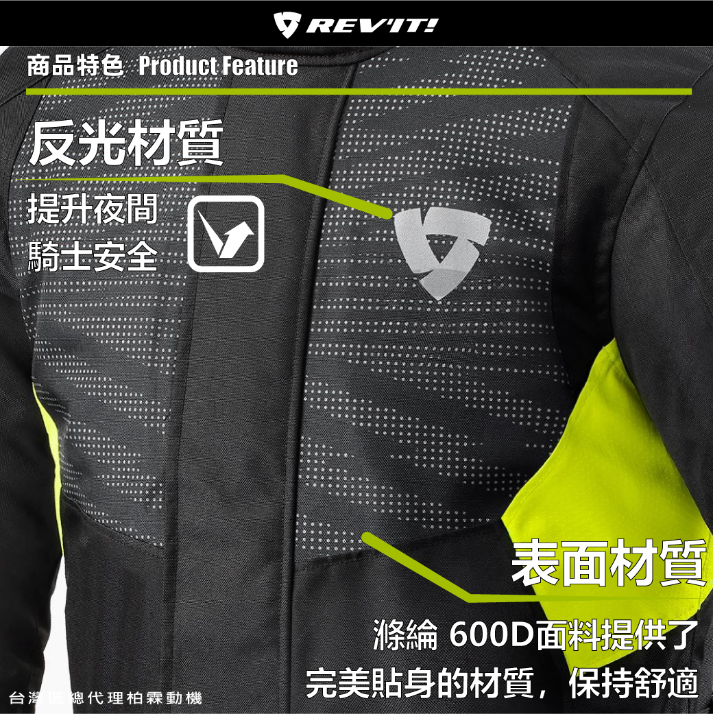 【REV'IT! 】FJT308 Mile 春夏皮革網眼防摔衣