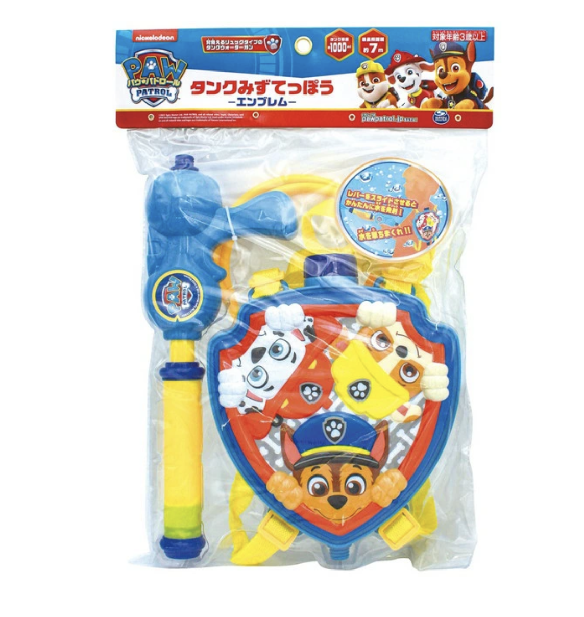 Paw Patrol 背囊水槍