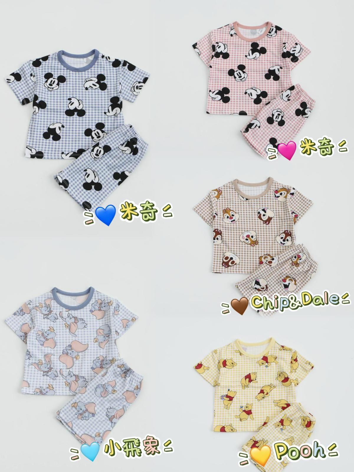 廠單 Disney滿印格仔家居套裝