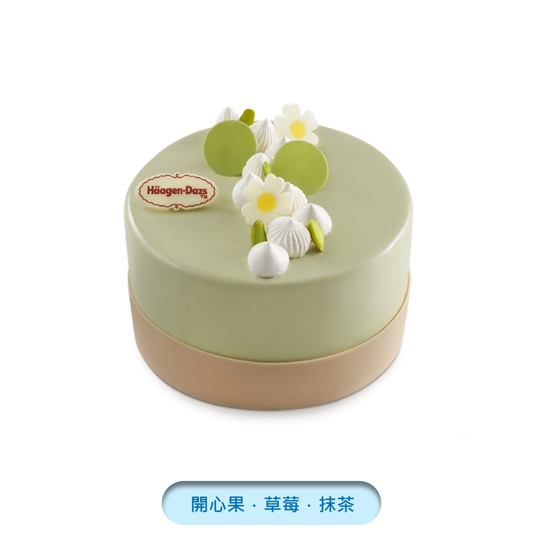開心綠意冰淇淋蛋糕
