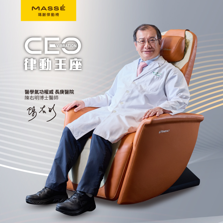 CEO律動王座-M1 Pro 2(PVC款)