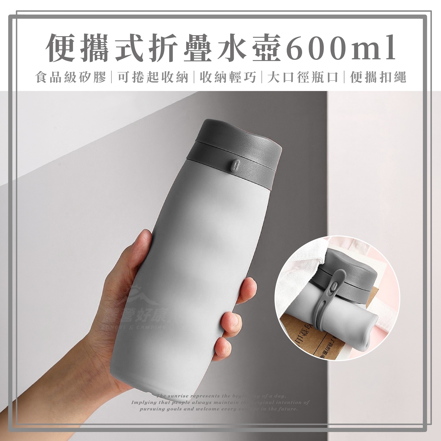 0521直播-便攜式折疊矽膠水壺 600ml 捲捲杯 AF23