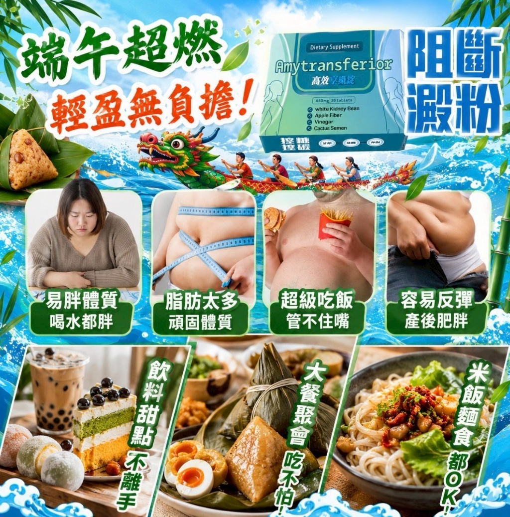 WSBB11629  維億 阻斷享纖錠🔹(30 顆/盒)（7月底）
