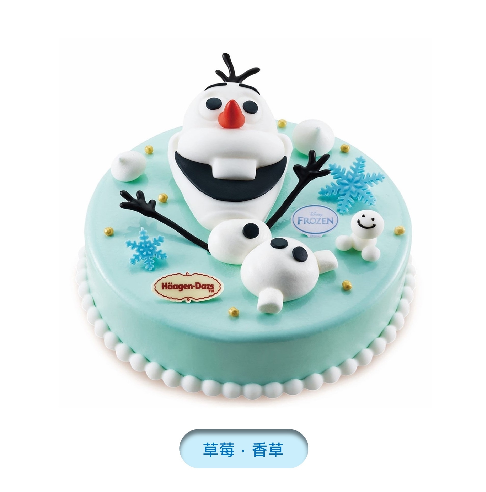 Olaf 冰淇淋蛋糕