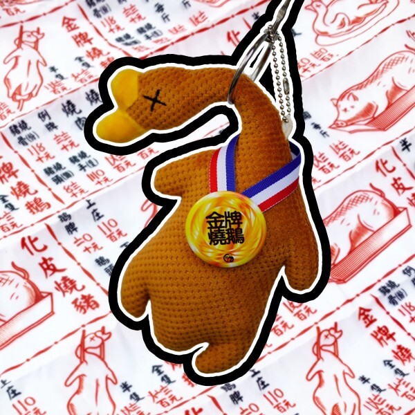 香港猿創 金牌燒鵝掛飾環保袋