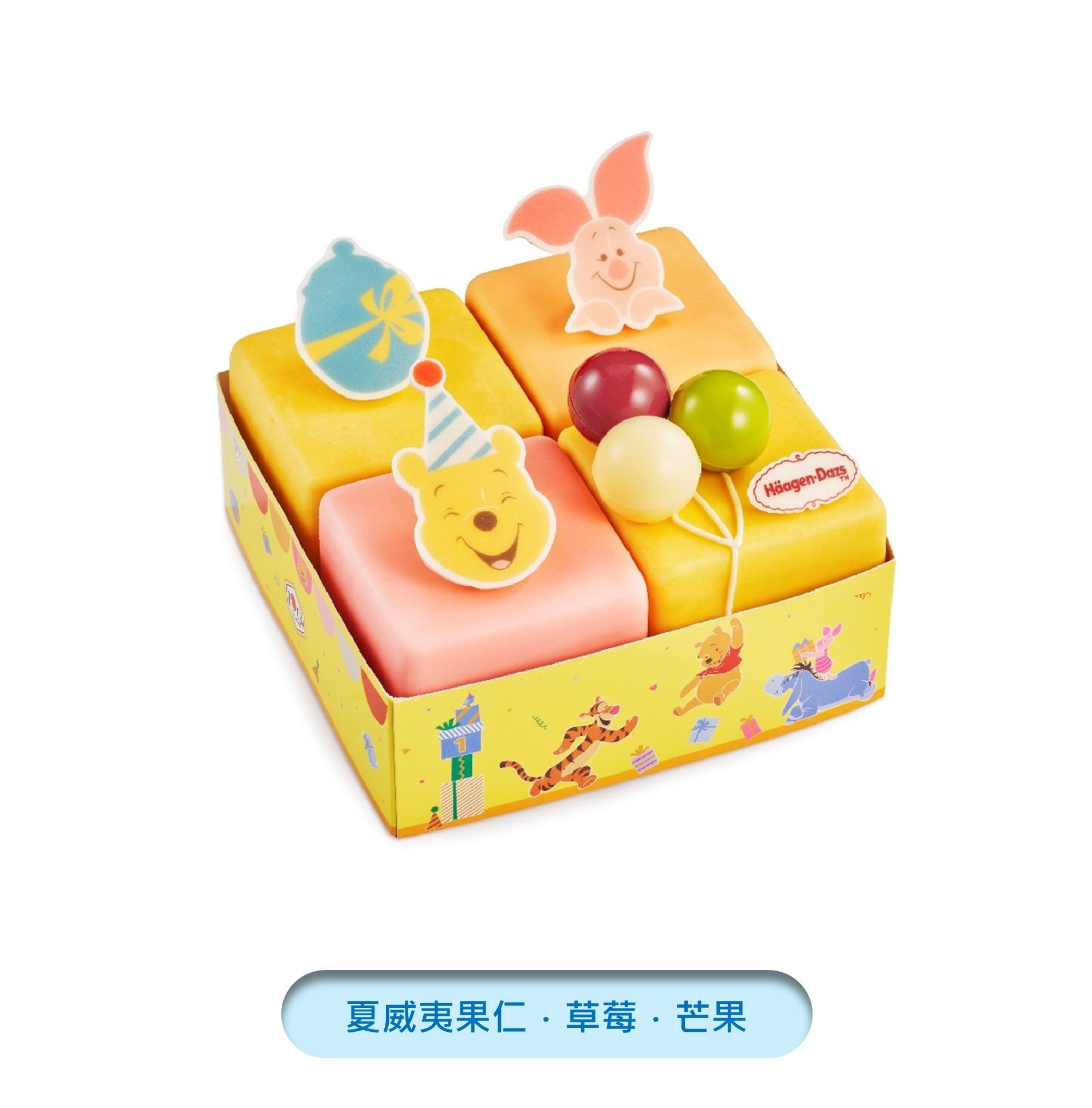 小熊維尼氣球盛宴 - 維尼小豬同樂冰淇淋蛋糕