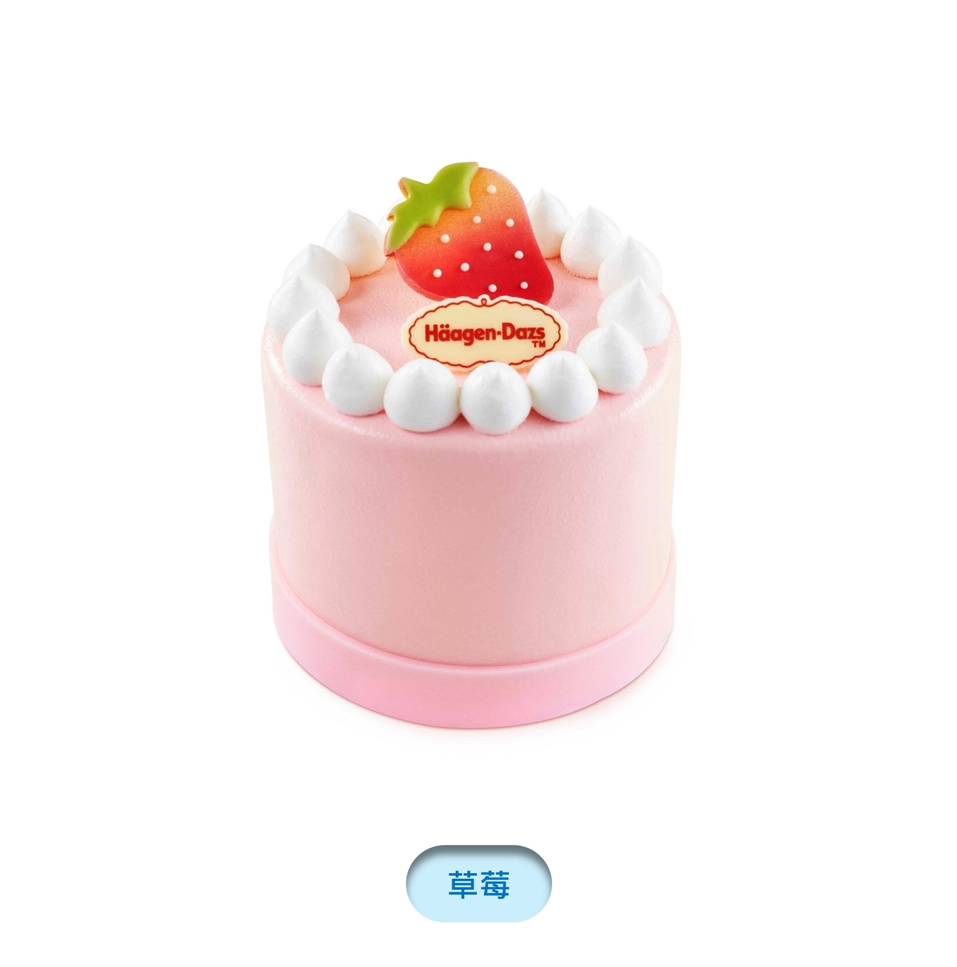 草莓歡心冰淇淋蛋糕