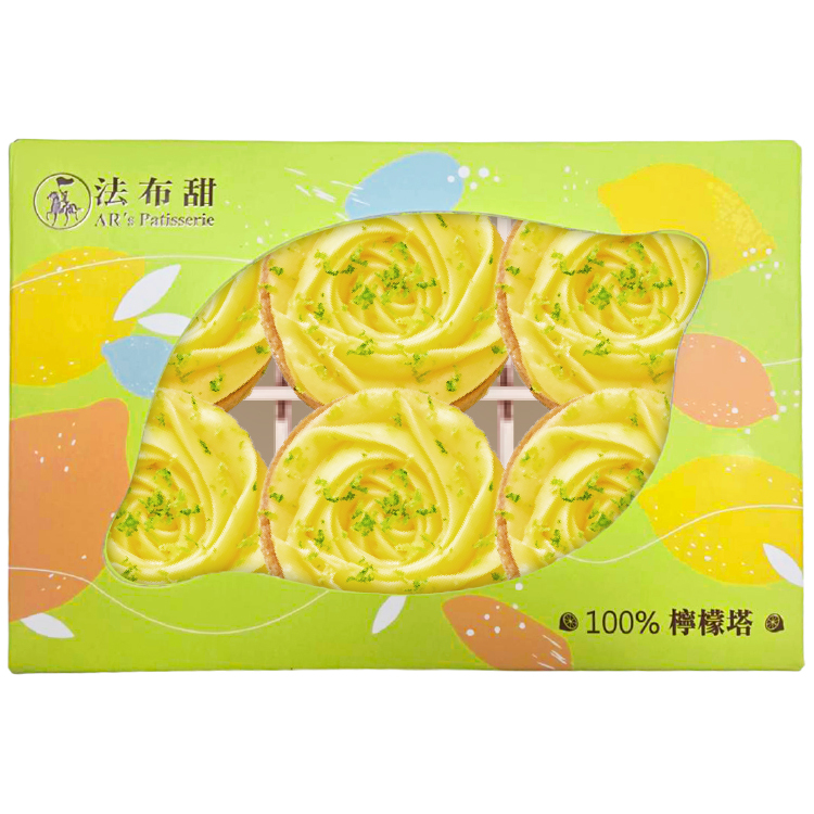 【法布甜】法式檸檬玫瑰塔禮盒（6入組）｜減糖法式甜點、網購下午茶首選