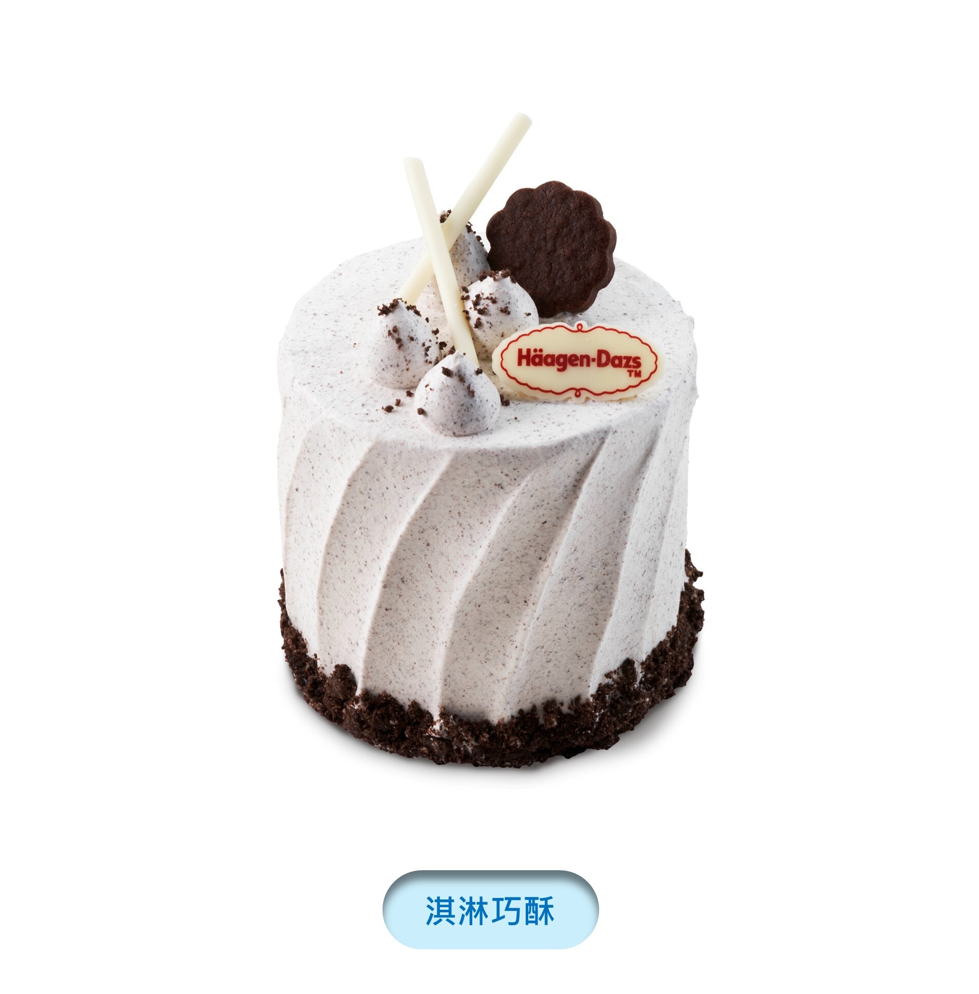 魔法淇巧冰淇淋蛋糕