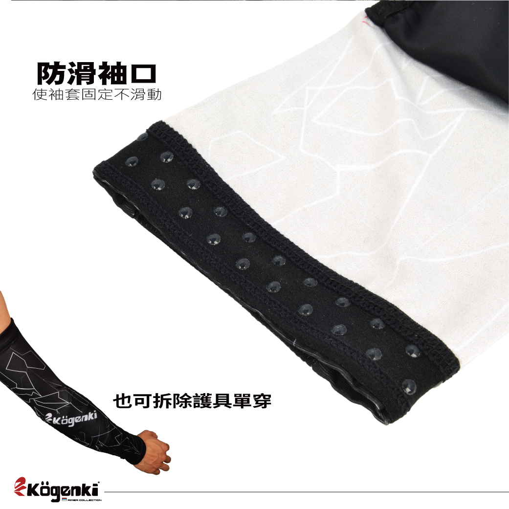 【Kogenki】KO-ASK-01 網眼透氣護具袖套