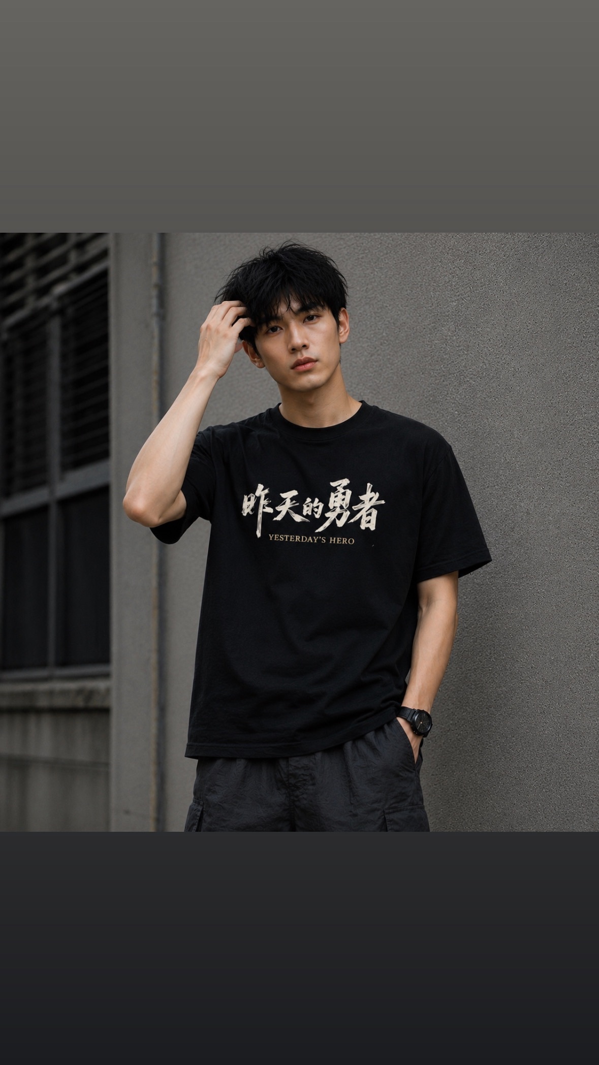TIPSY MOOD SERIES T-SHIRT