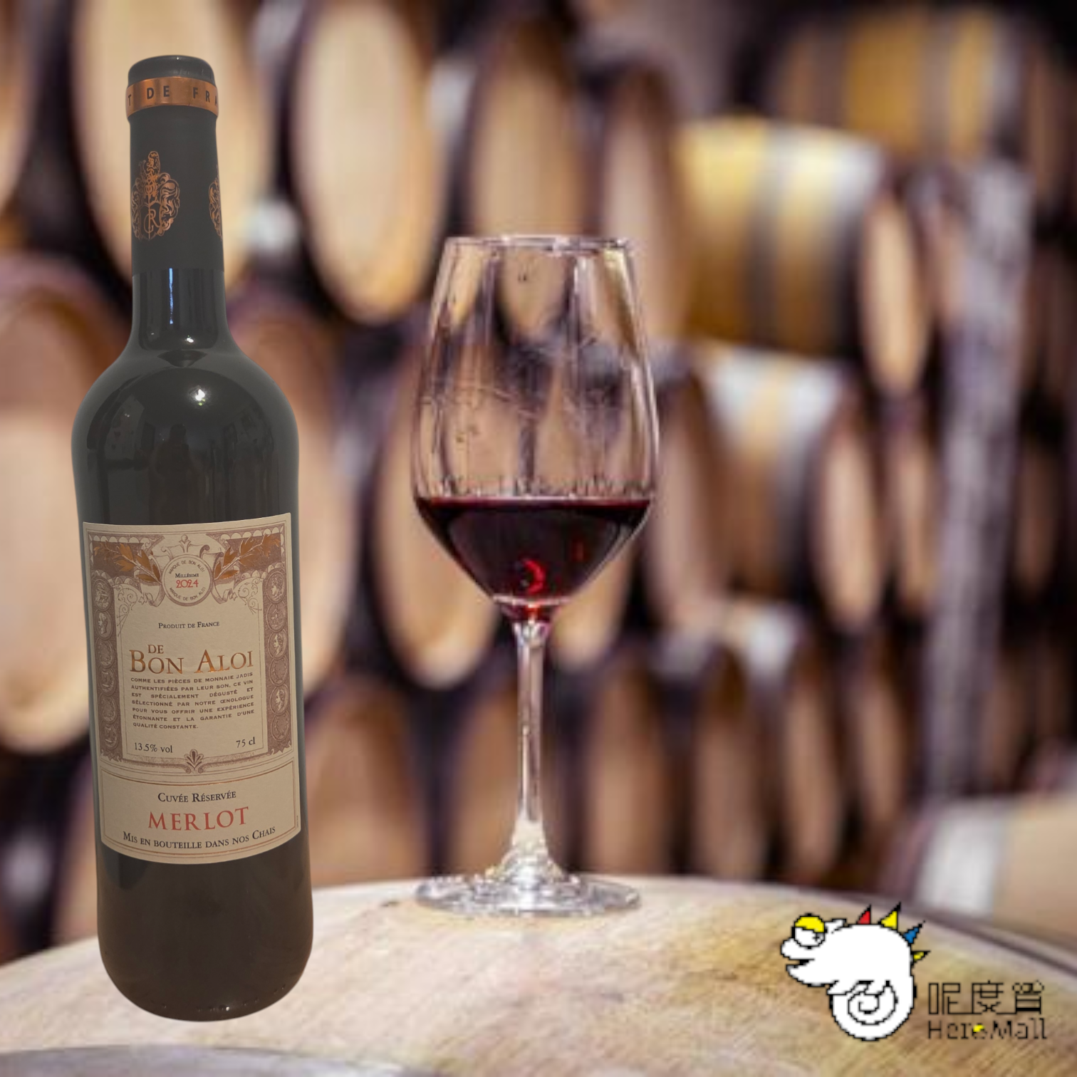 【法國紅酒】法國 De Bon Aloi Cuvée Réservée Merlot 紅酒 750ml