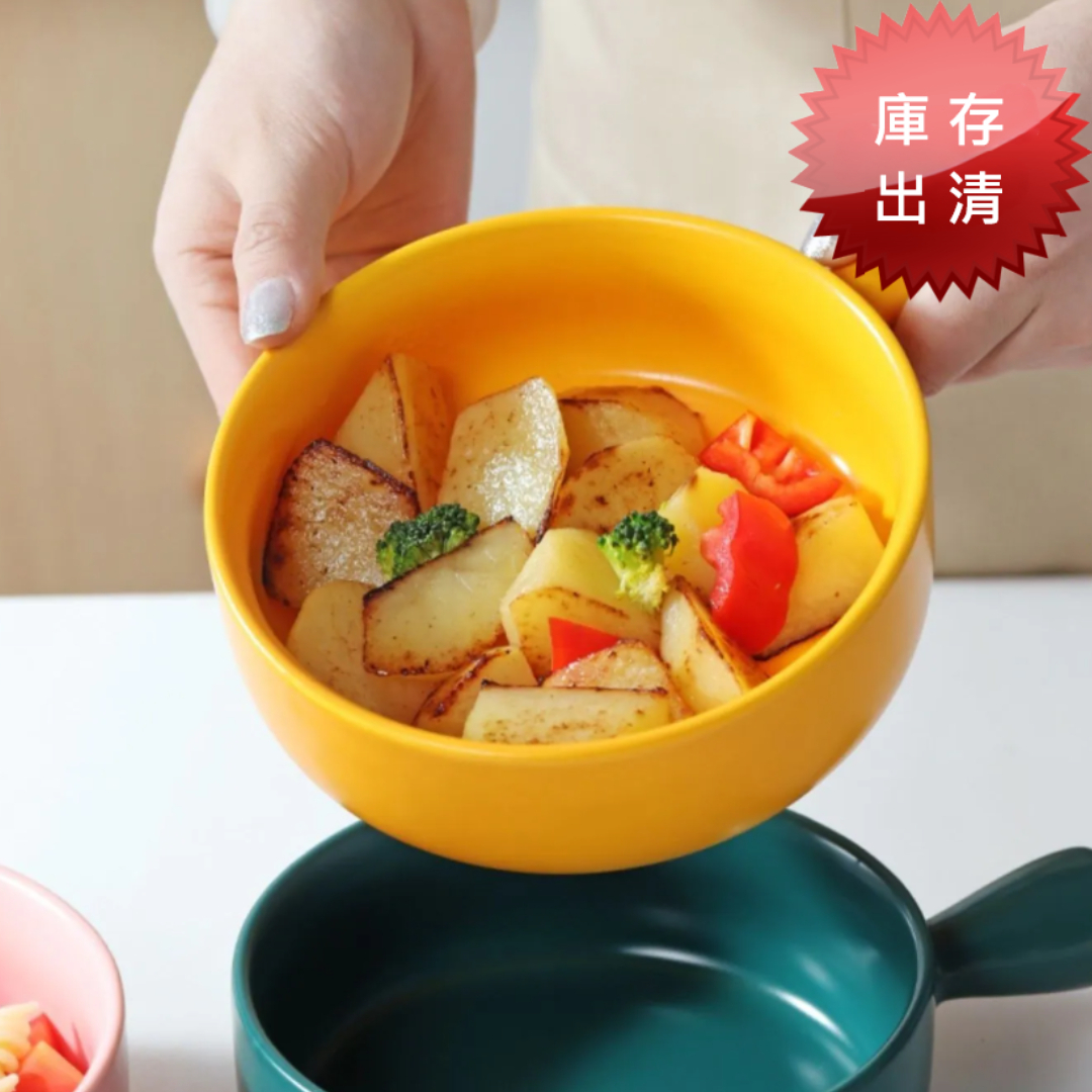 北歐風糖果色手柄碗(出清款)