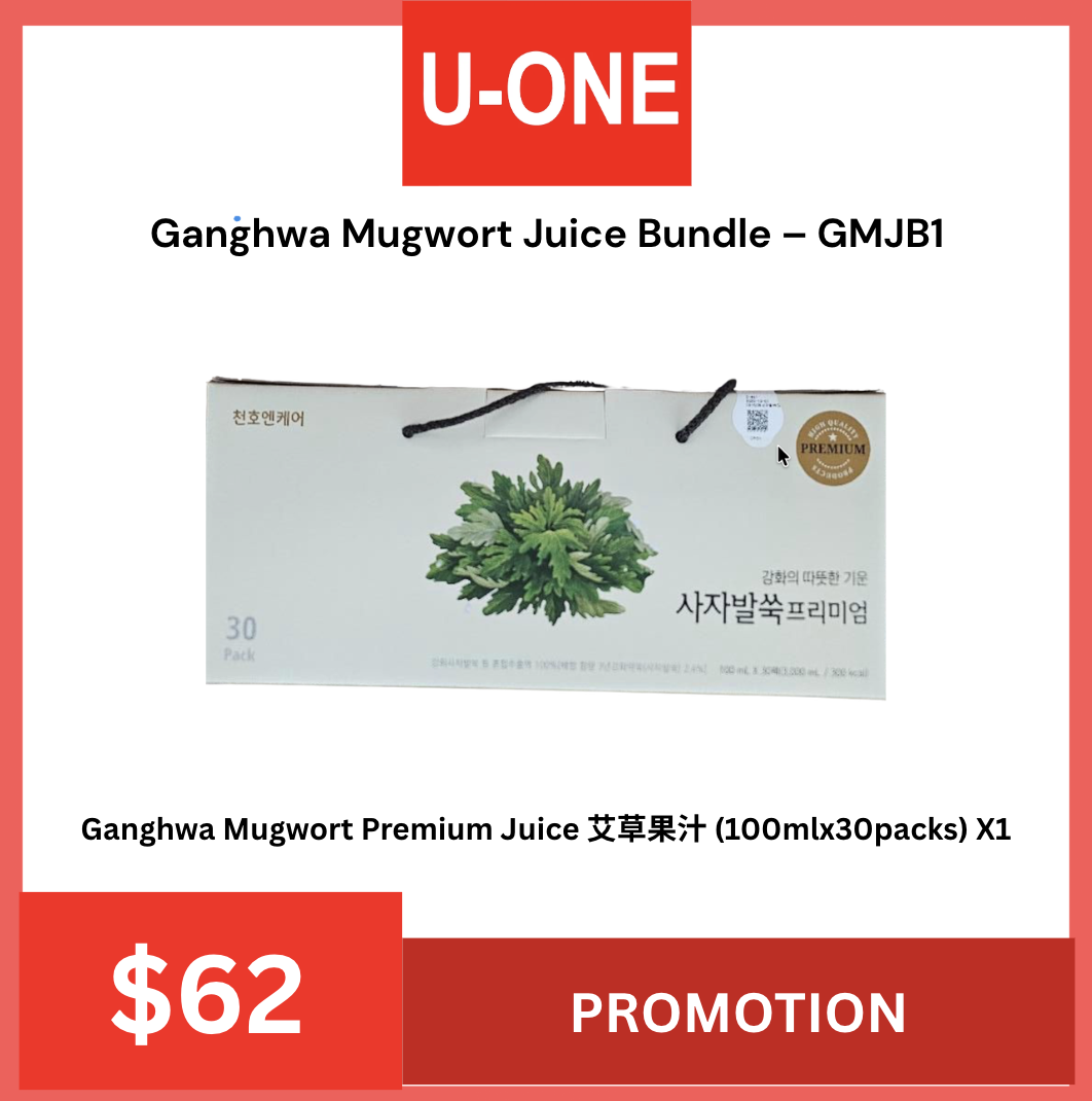 Ganghwa Mugwort Juice Bundle – GMJB1