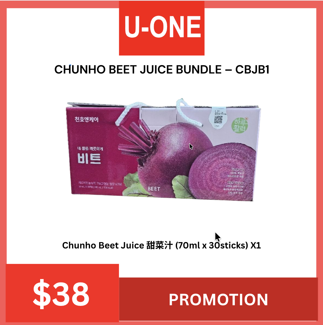CHUNHO BEET JUICE BUNDLE – CBJB1