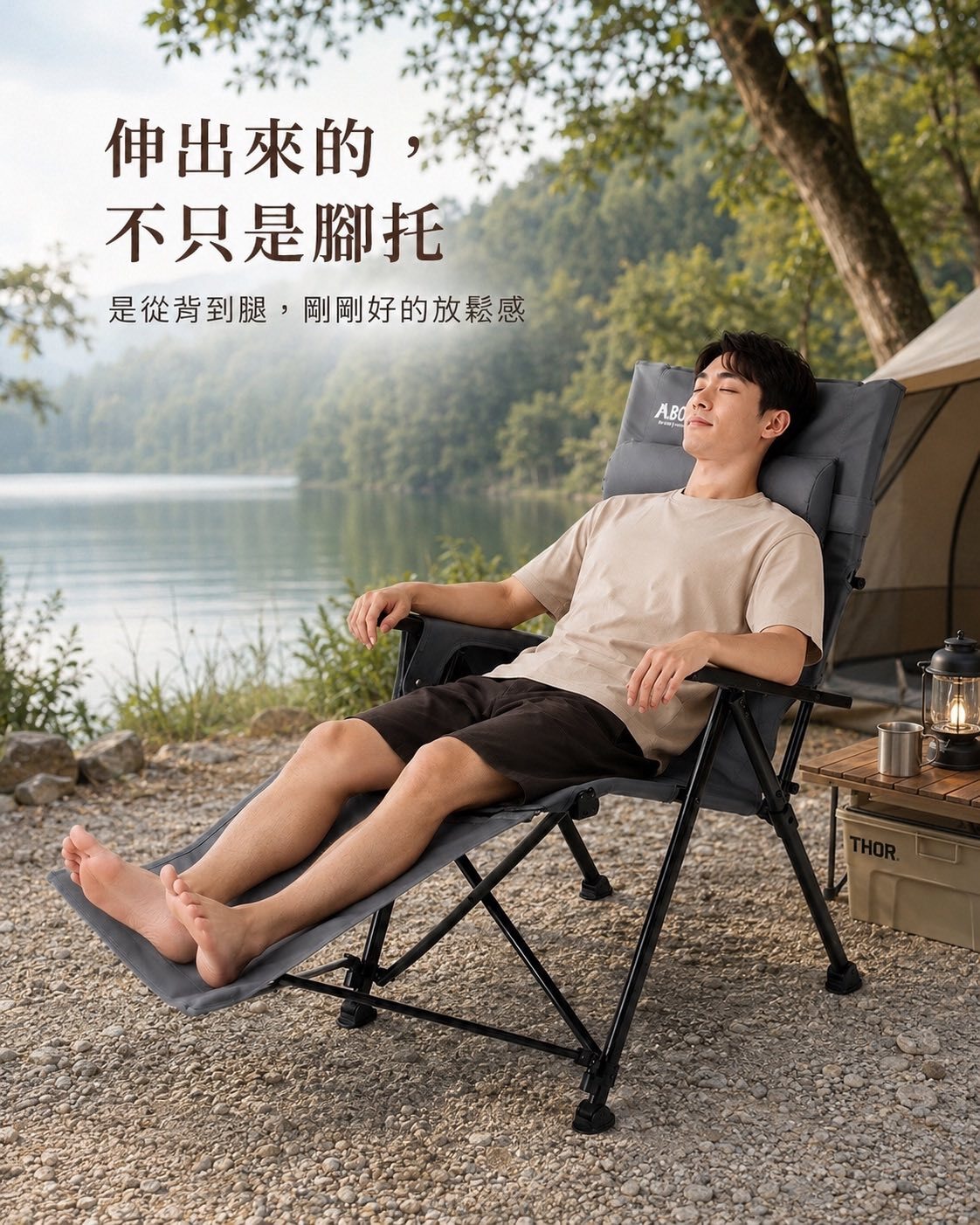 預購MBCF 露營狂MODEL Z 頭等艙坐躺椅首批贈側掛置物袋七段躺椅高背椅