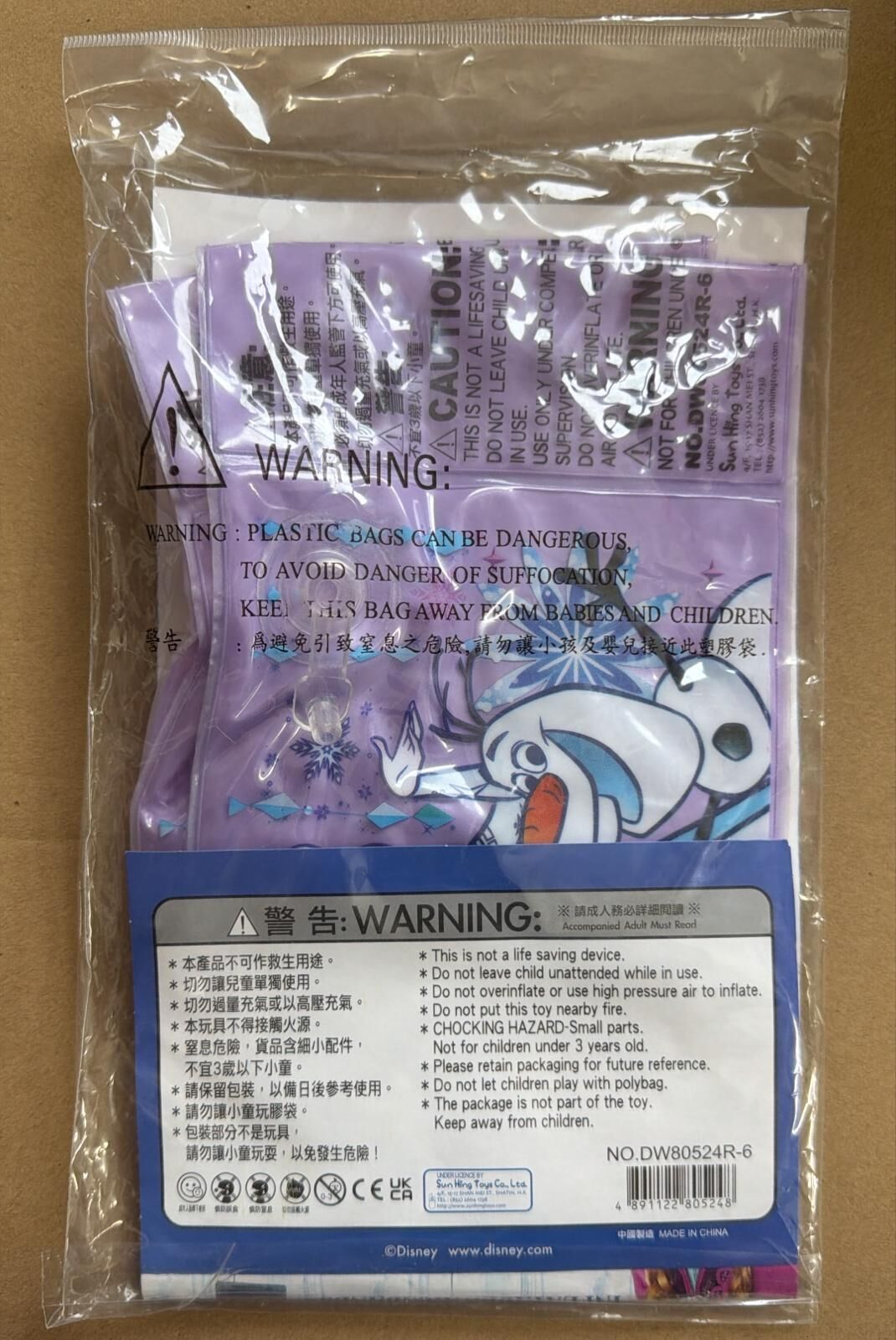 Frozen 兒童游水手袖 DW80524R