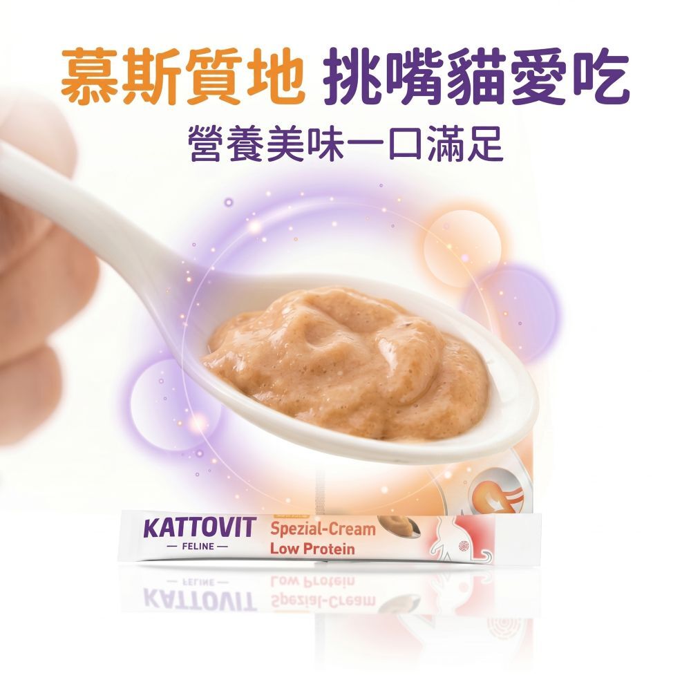 KATTOVIT 康特維 | 腎臟/泌尿/腸胃 保健肉泥 15gx6條/盒 (低蛋白/低鎂/低脂 奶霜肉泥條)