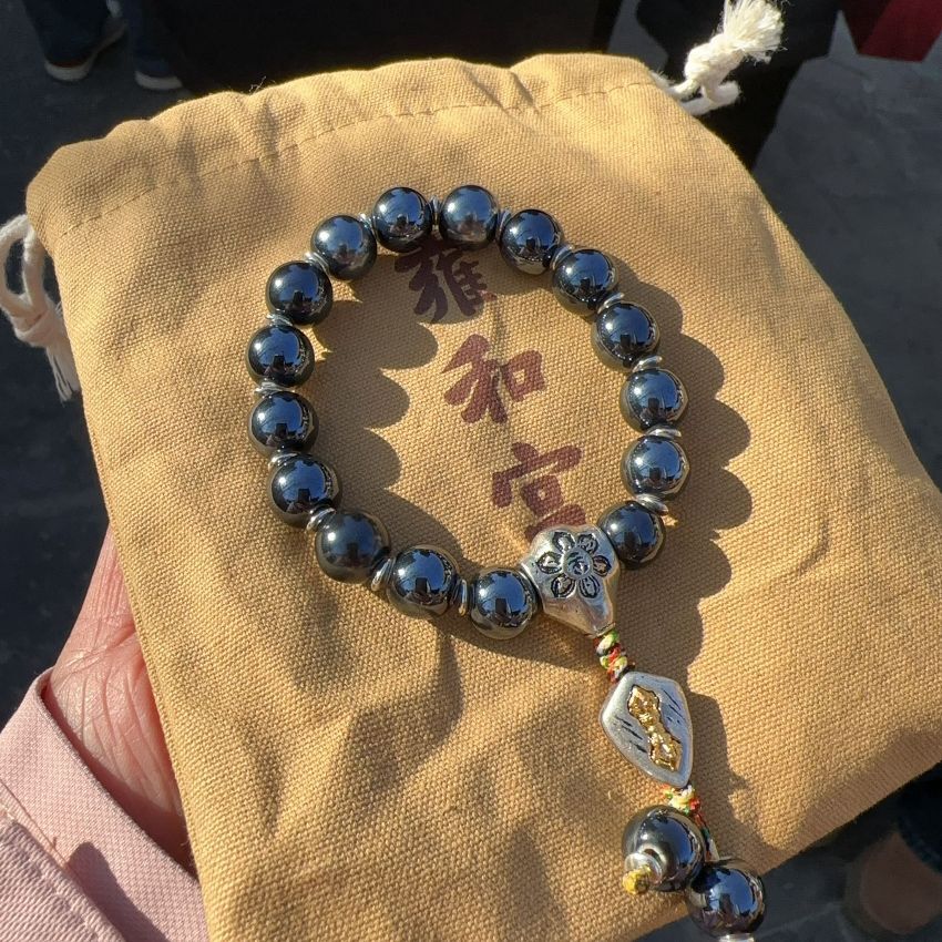 ZY031 雍和宮香灰黑磁10mm（包開光）