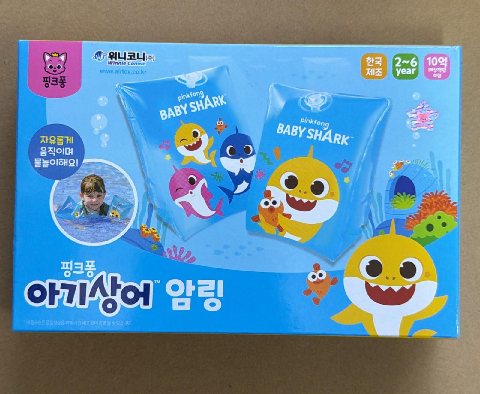 韓國直送  Baby Shark  游水手袖 -藍色