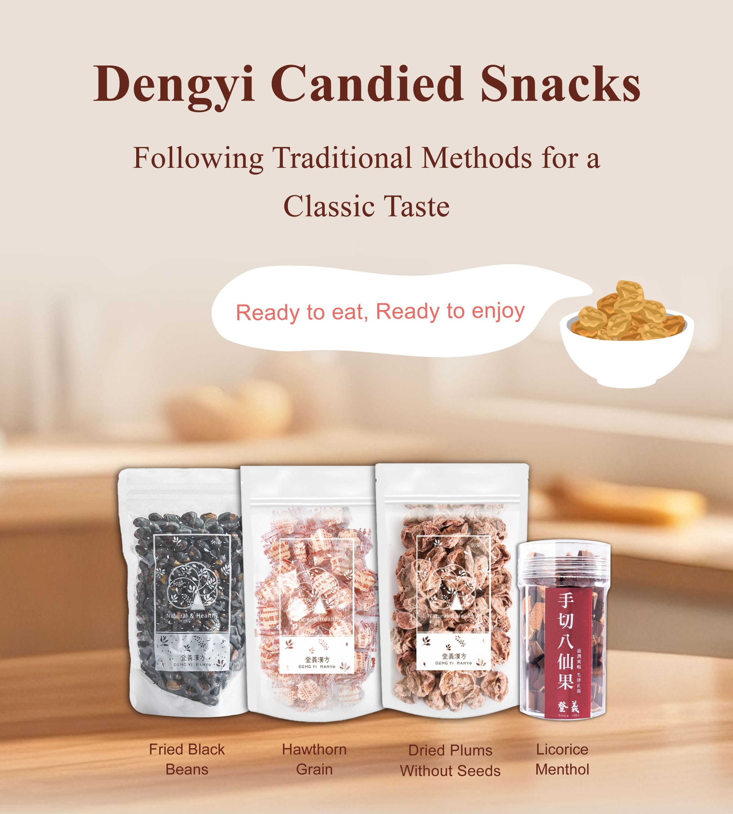 Dengyi Candied Snacks：Following Traditional Methods for a Classic Taste