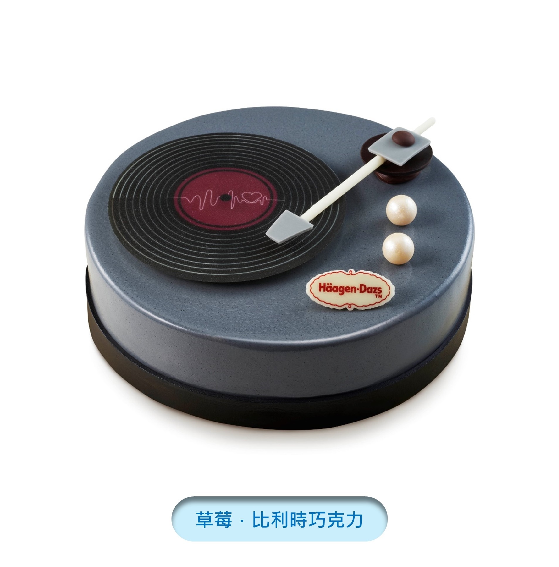 時光旋律冰淇淋蛋糕