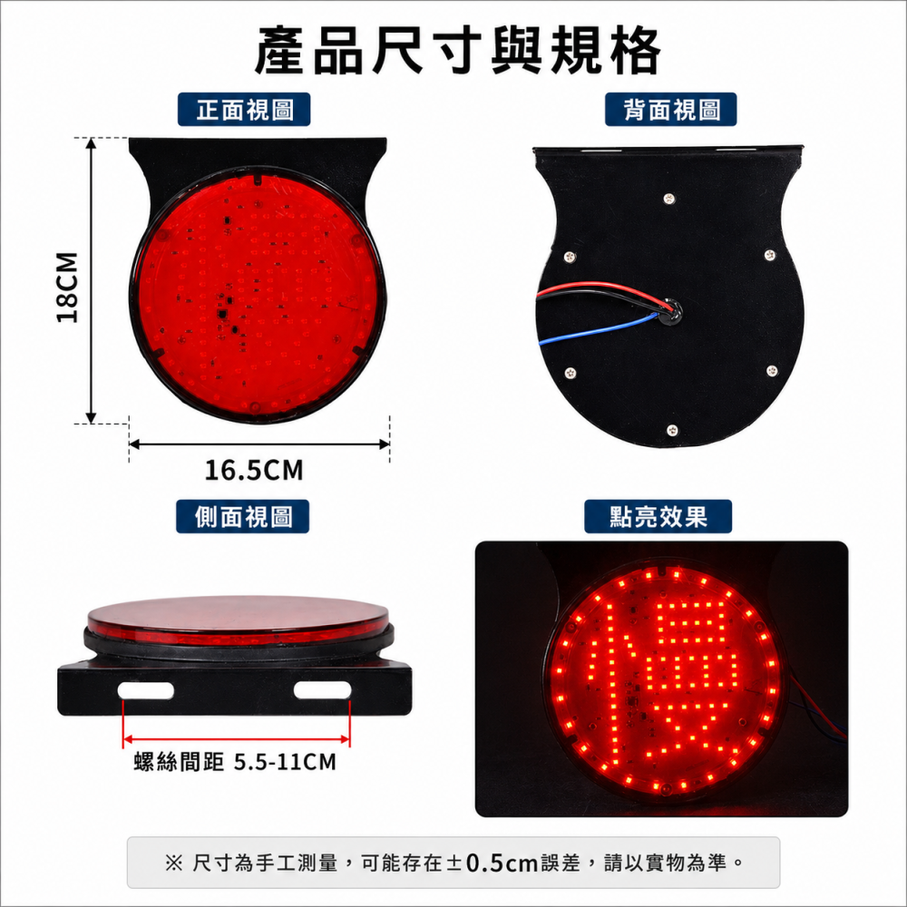 24v慢字燈 晶典光電