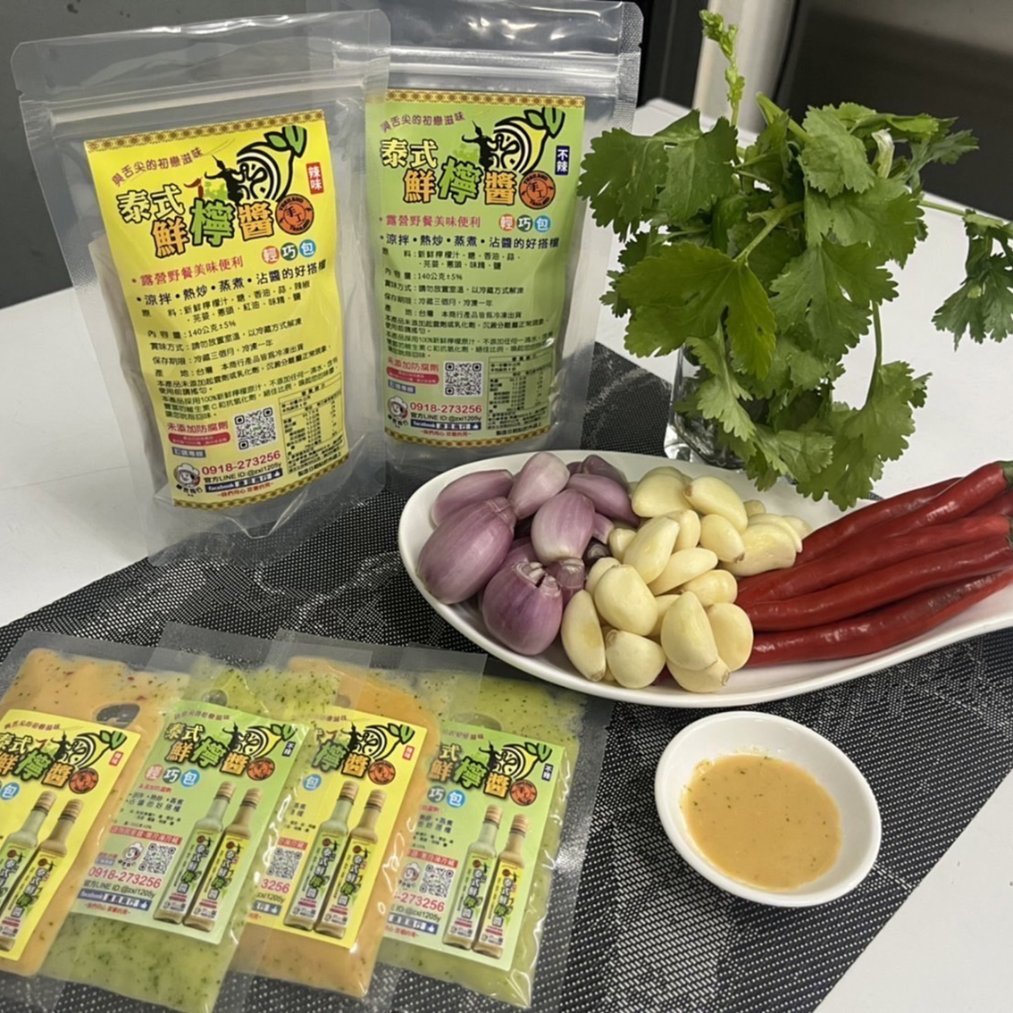 (團購)康昱食品|醬料(06/30到貨)