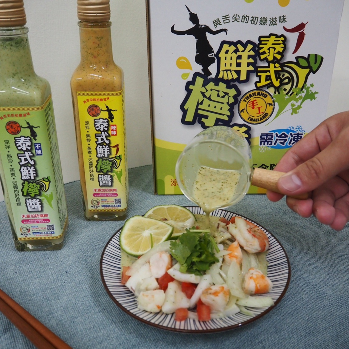 (團購)康昱食品|醬料(06/30到貨)