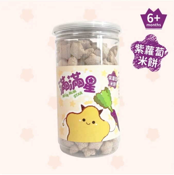 飯友 紫蘿蔔滿滿星米餅 40g/罐 6M+
