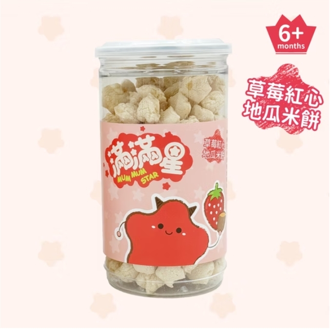 飯友 草莓紅心地瓜滿滿星米餅 40g/罐 6M+