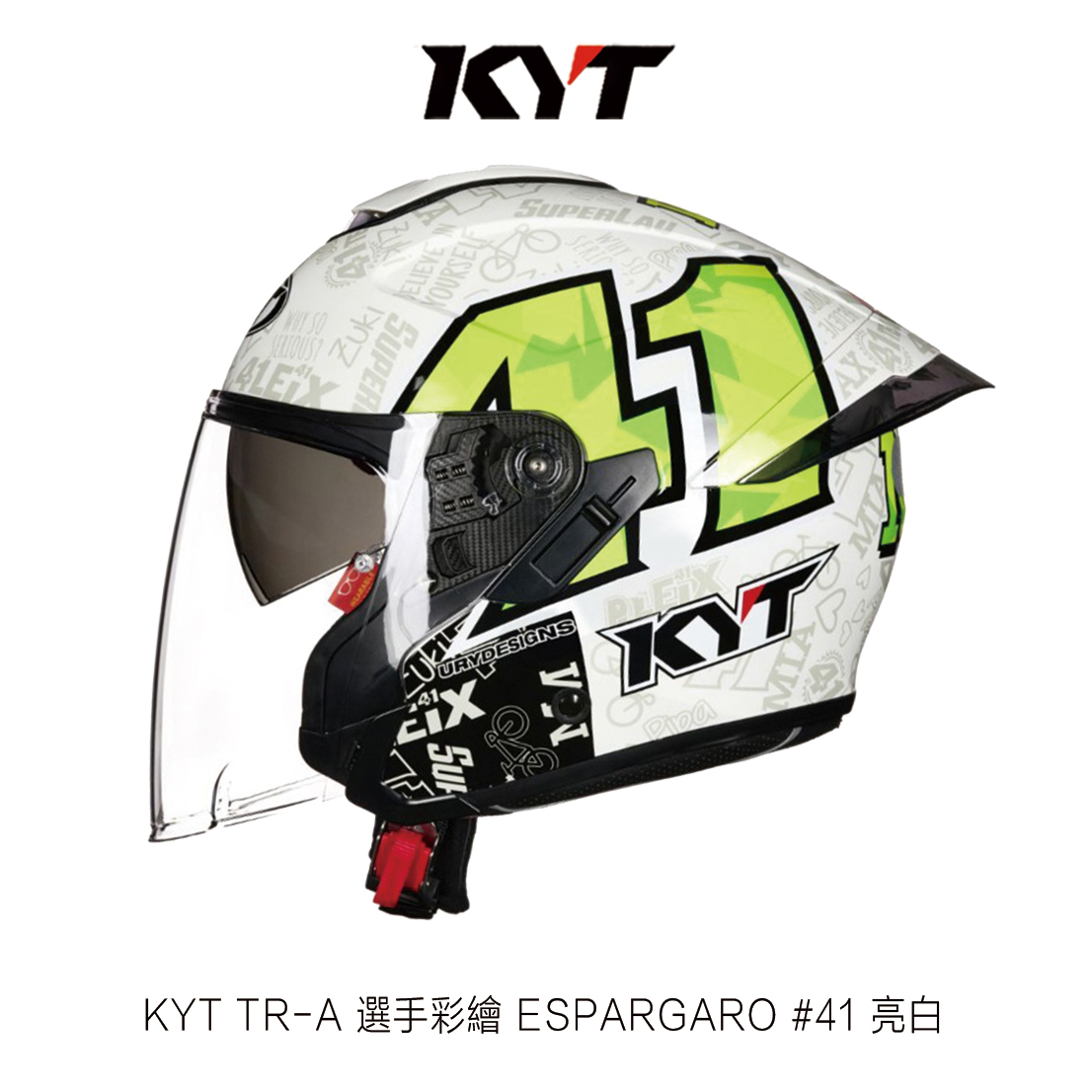 KYT TR-A ESPARGARO 2021 #41 選手彩繪 半罩安全帽