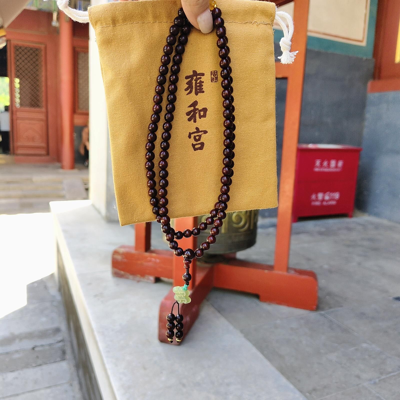 雍和宮 大圓滿108粒佛珠