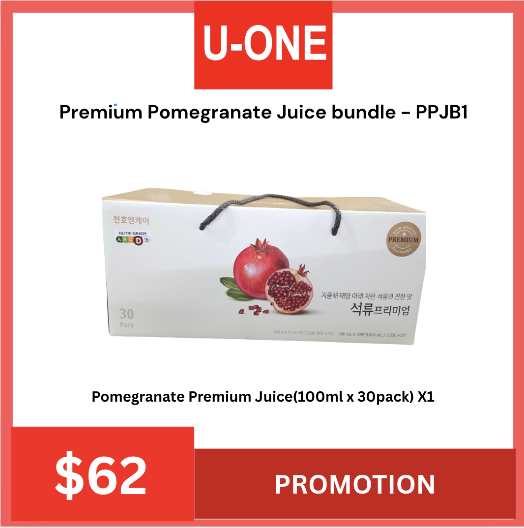 Premium Pomegranate Juice bundle - PPJB1