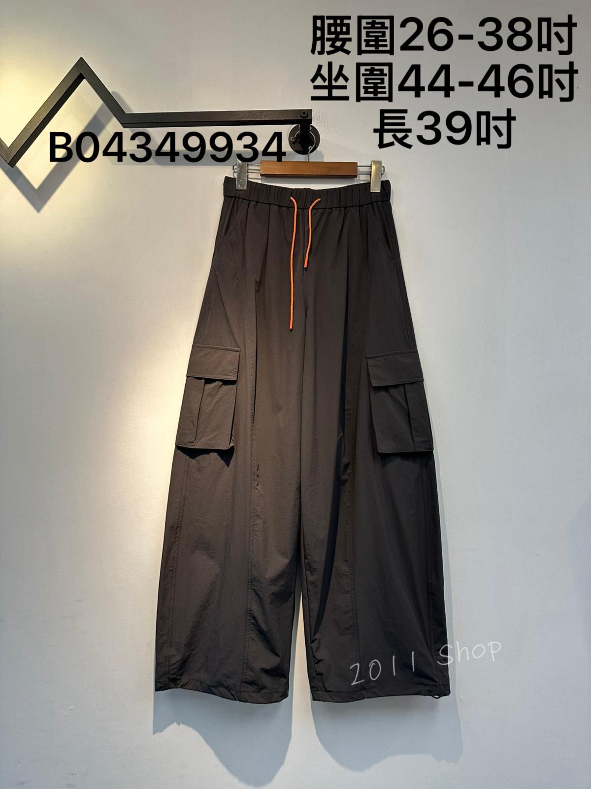 特色繩風褸料工裝束腳褲 腰圍26-38吋 坐圍44-46吋 長39吋 B04349934