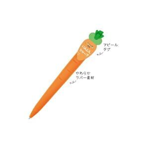 異形橡膠自動鉛筆 0.5mm 胡蘿蔔