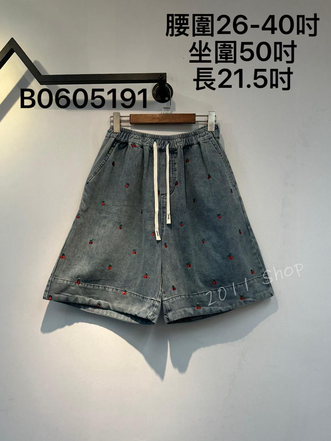 出口日本暗閃刺繡車厘子牛仔褲 腰圍26-40吋 坐圍50吋 長21.5吋 B0605191