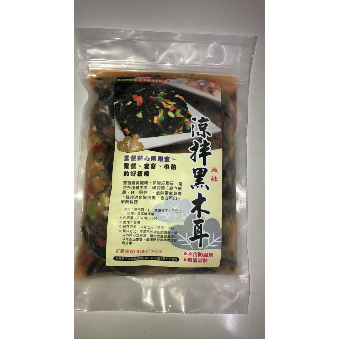 (團購)康昱食品|即食輕食(06/30到貨)