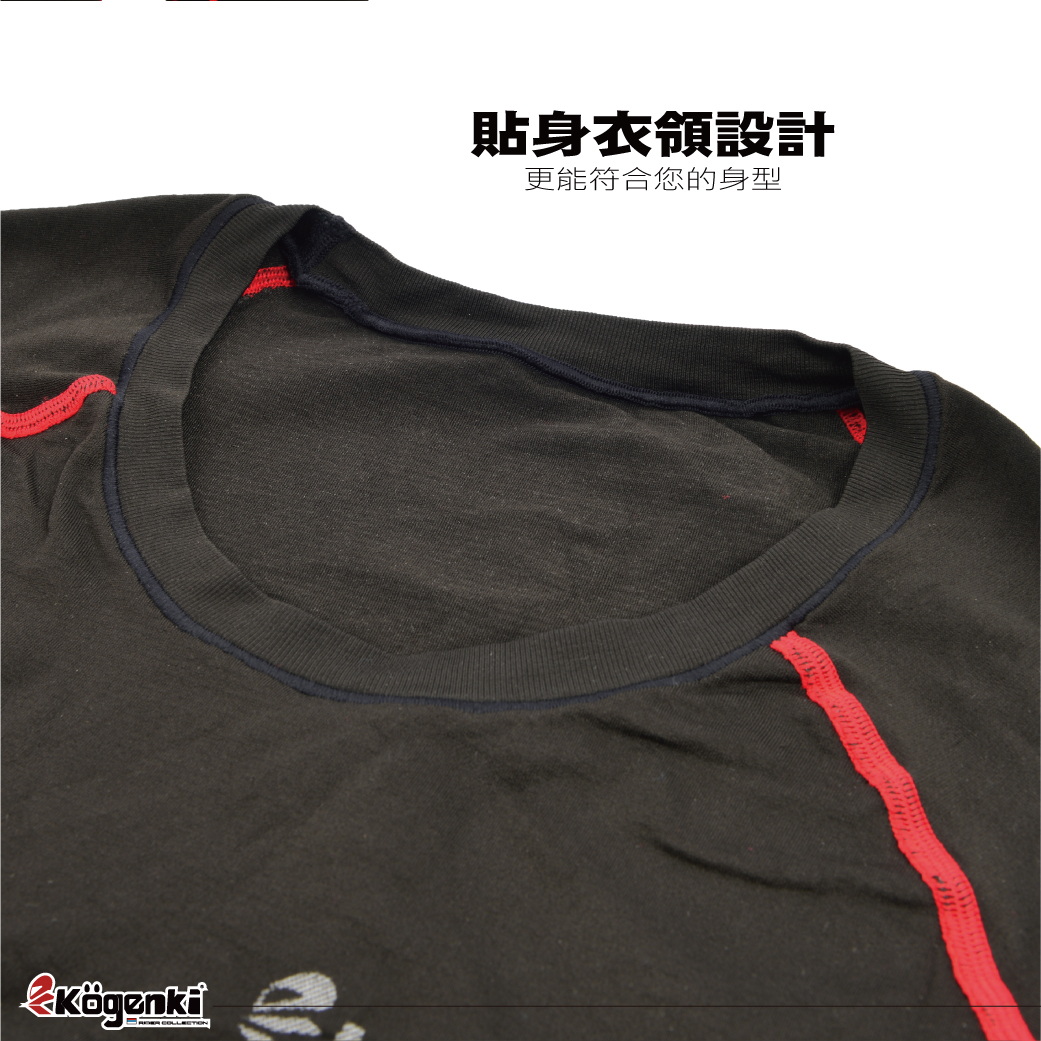 【Kogenki】 KO-JIN-010 冰礦砂瞬涼機能滑衣