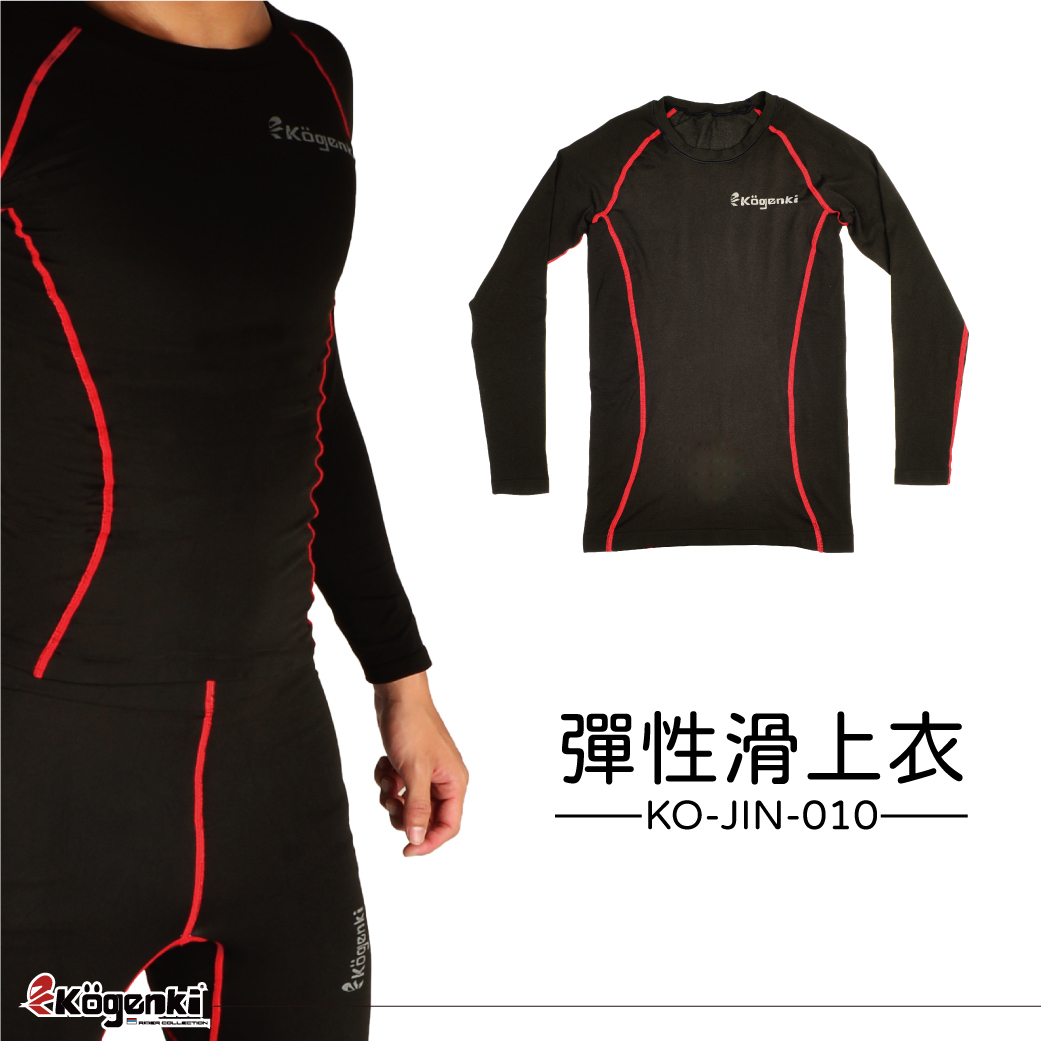 【Kogenki】 KO-JIN-010 冰礦砂瞬涼機能滑衣