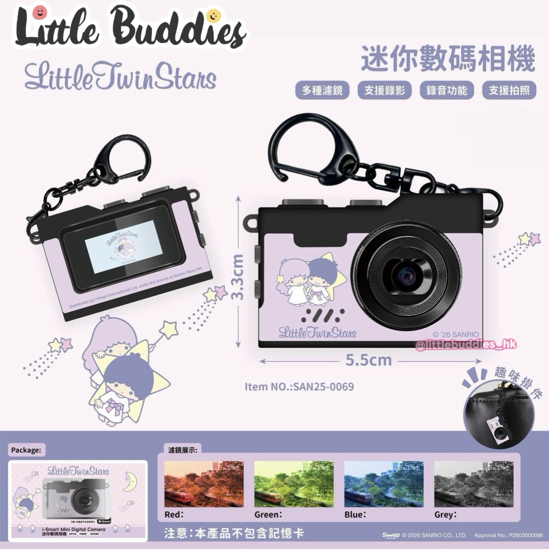 Sanrio 皮革迷你數碼相機