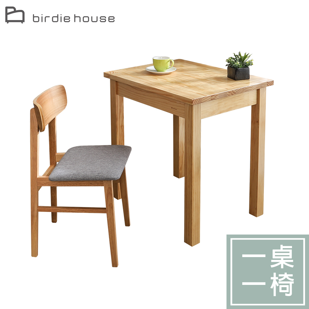 柏蒂家居-賽妮亞2.5尺實木餐桌椅組合/書桌椅組合/化妝桌椅組合-一桌一椅