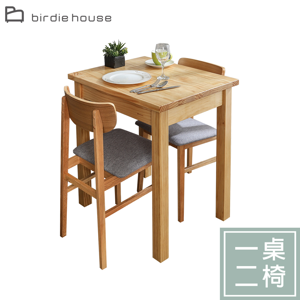 柏蒂家居-賽妮亞2.5尺實木餐桌椅組合/書桌椅組合/洽談桌椅組合-一桌二椅