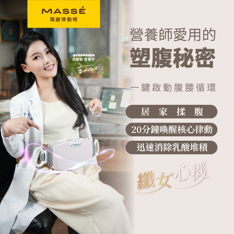 纖女心機 律動啞鈴 A88