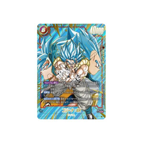 DRAGON BALL SUPER CARD GAME - Dual Evolution - FB09